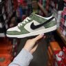 NK SB Dunk Low 
