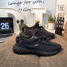 Adidas Yeezy boost 350 black