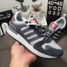 Adidas Zx 700 Hd