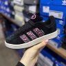 Adidas Campus black pink 