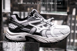 Mizuno Fiyi Tl