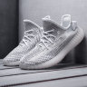 Кроссовки Adidas Yeezy Boost 350 V2