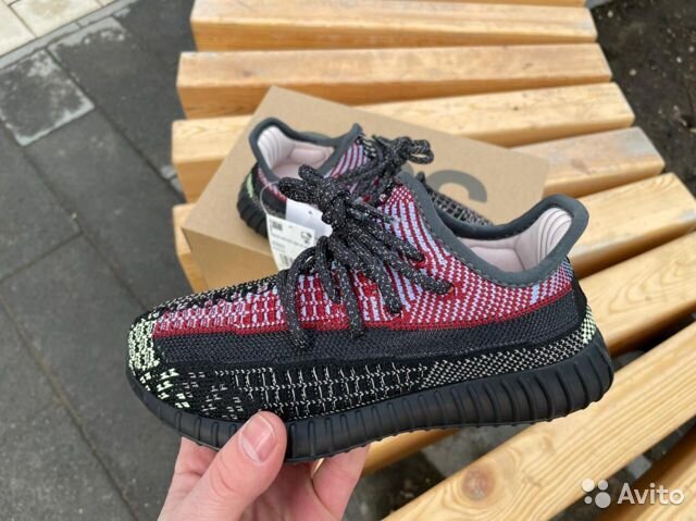 Adidas Yeezy Boost 350 V2 Kid