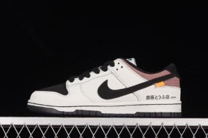 Initial D x Nike SB Dunk Low
